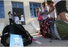 Χαρά οι μαθητές – «Happy Friday» στα Δημοτικά – Καθιερώνεται η δράση «Η τσάντα στο σχολείο» Τσάντα
