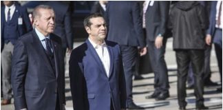 Τσίπρας Στεφάνι