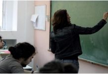 Χαμόγελο του Παιδιού