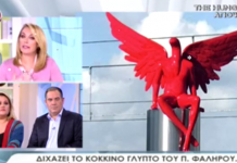 Διαστάσεις λαμβάνει ο “πόλεμος” για το “Phylax” του Π. Φαλήρου