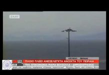 Δείτε τη μάχη των ρυμουλκών με τα μποφόρ να «δέσουν» το «Παναγιά Αγιάσου» (video)