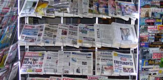 Τα πρωτοσέλιδα των αθλητικών εφημερίδων της Κυριακής