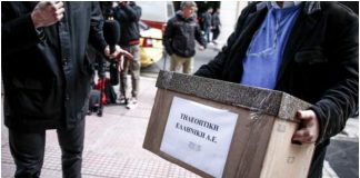 Άδειες