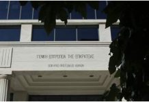 Άσυλο