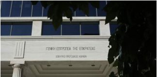 Άσυλο