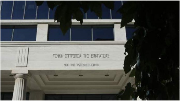 Άσυλο