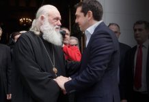 Αρχιεπίσκοπος