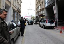 Βόμβα