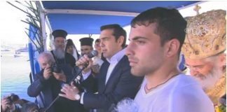 Θεοφάνεια