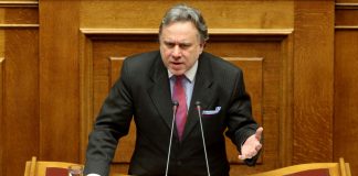 Κατρούγκαλος