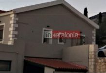 Κεφαλονιά