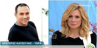 Κρατερός