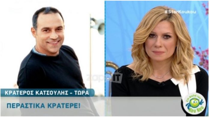 Κρατερός