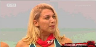 Κωνσταντίνα Σπυροπούλου