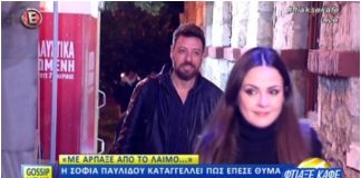 Μάνος Παπαγιάννης