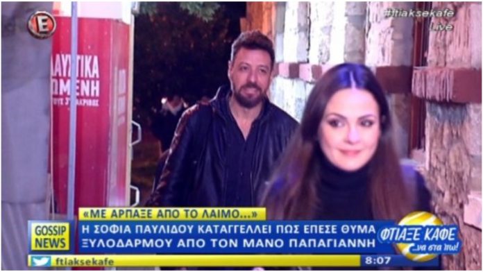 Μάνος Παπαγιάννης