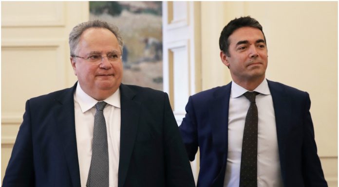 Μακεδονία