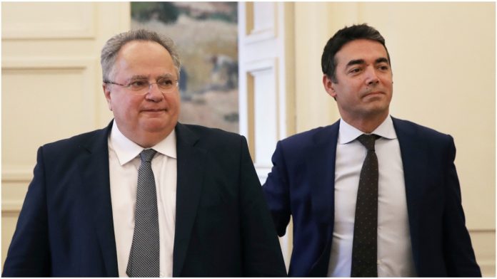 Μακεδονία Μακεδονία