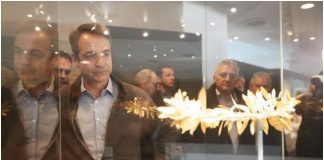 Μητσοτάκη