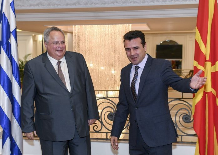 Νέα Μακεδονία