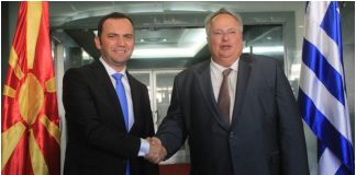 Οσμάνι