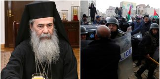 Πατριάρχης