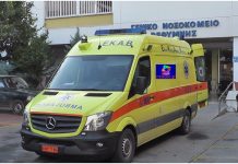 Άμφισσα