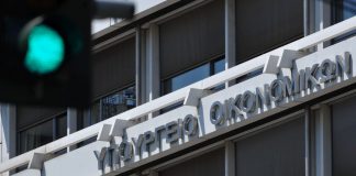 Ρουβίκωνας