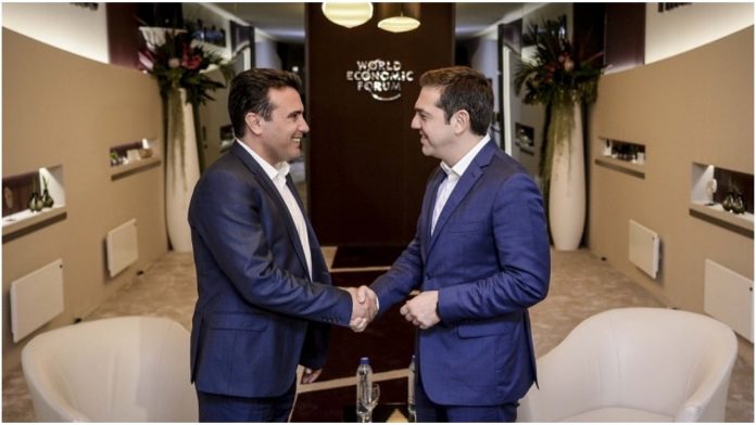 Σκοπιανό