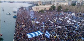 Συλλαλητήριο