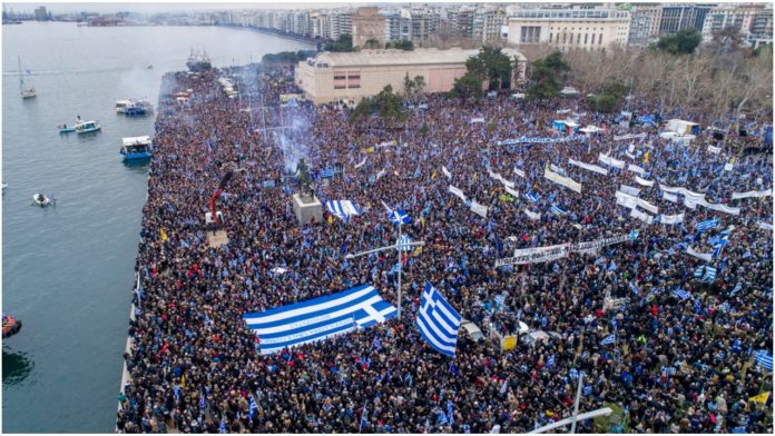 Συλλαλητήριο