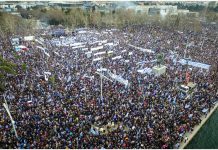 Στις 4 Φεβρουαρίου στην Αθήνα το νέο συλλαλητήριο για τη Μακεδονία Συλλαλητήριο ΑθήναΣυλλαλητήριο Αθήνα