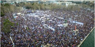 Συλλαλητήριο ΑθήναΣυλλαλητήριο Αθήνα