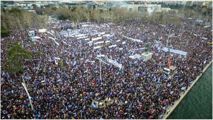 Συλλαλητήριο ΑθήναΣυλλαλητήριο Αθήνα