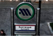 Σύνταγμα