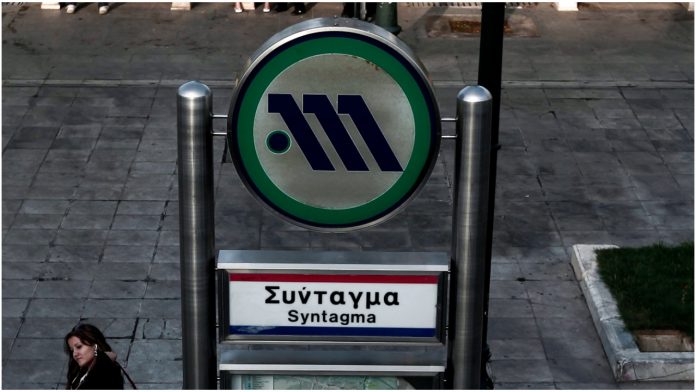 Σύνταγμα Σύνταγμα