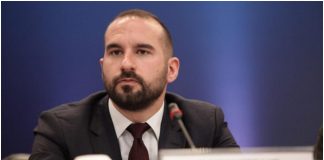 Τζανακόπουλος