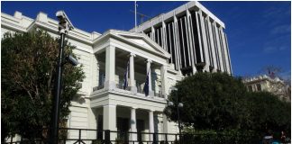 Τσαμικό