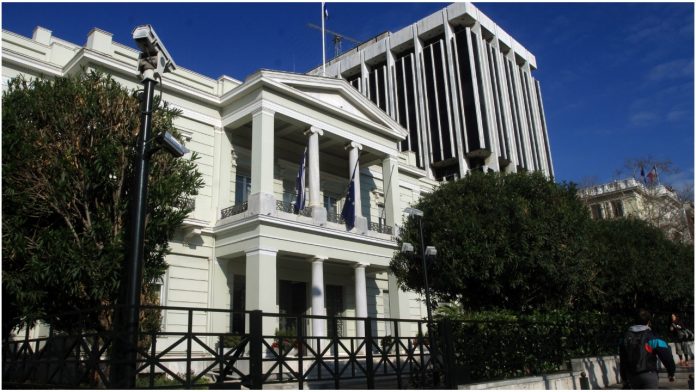 Τσαμικό
