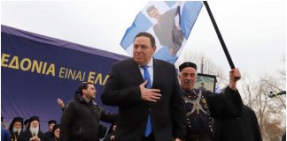 Φραγκούλης
