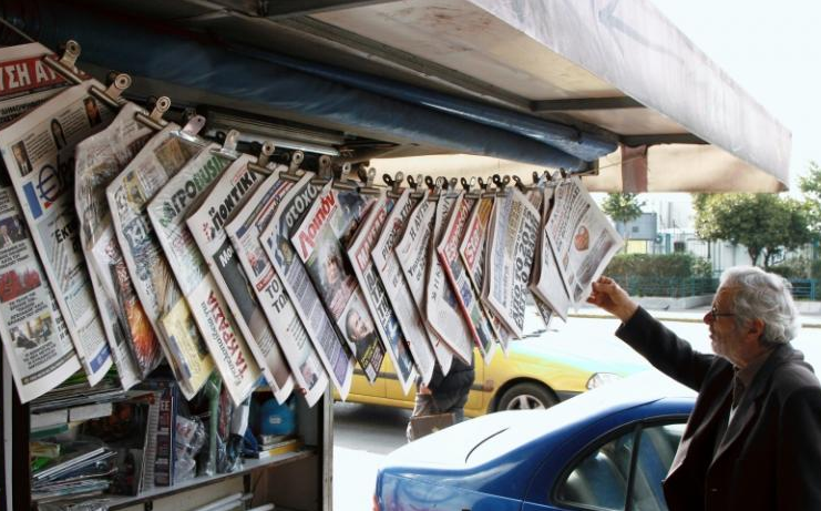 Δείτε τα πρωτοσέλιδα των πολιτικών εφημερίδων του Σαββάτου