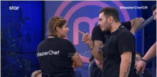 MasterChef