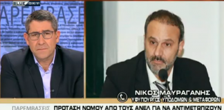 Ο Ν. Μαυραγάνης στις Παρεμβάσεις για την πρόταση των ΑΝΕΛ για αλλαγή του νόμου περί ευθύνης υπουργών