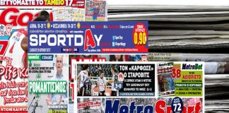 Δείτε τα πρωτοσέλιδα των αθλητικών εφημερίδων του Σαββάτου