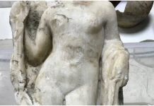 Αφροδίτη