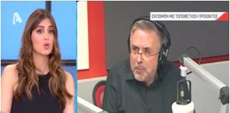 Βερύκιος