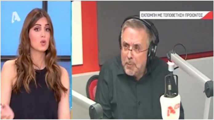 Βερύκιος