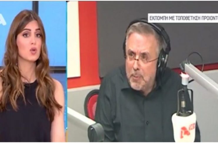 Βερύκιος
