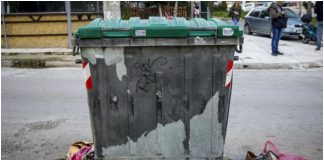 Βρέφος
