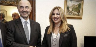 Γεννηματά